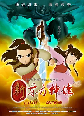 催眠淫辱の教室3在线观看